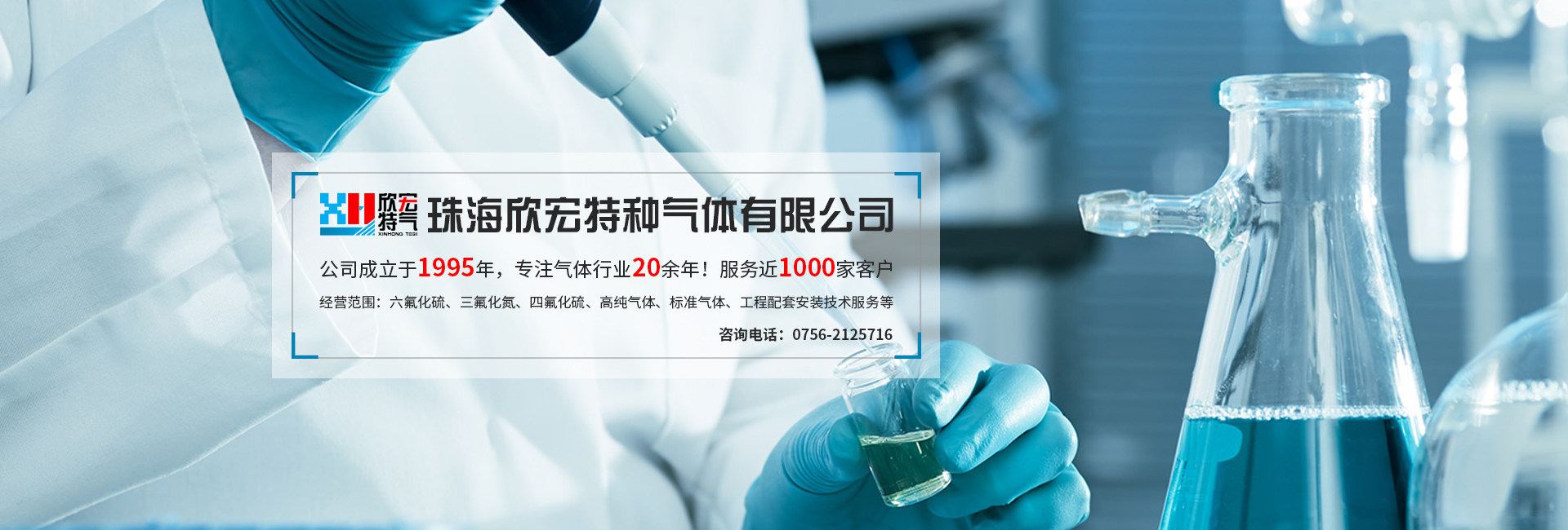鑄造輝煌 唯有質量